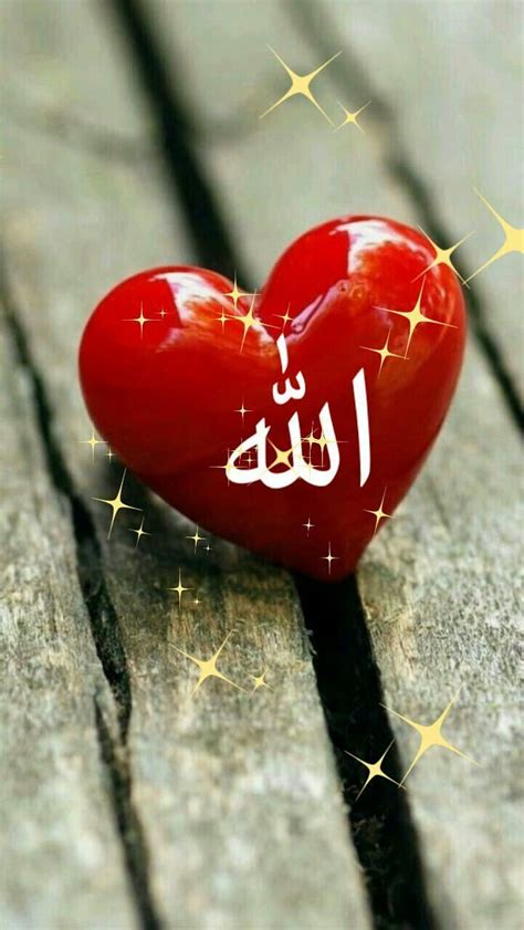 beautiful allah name dp